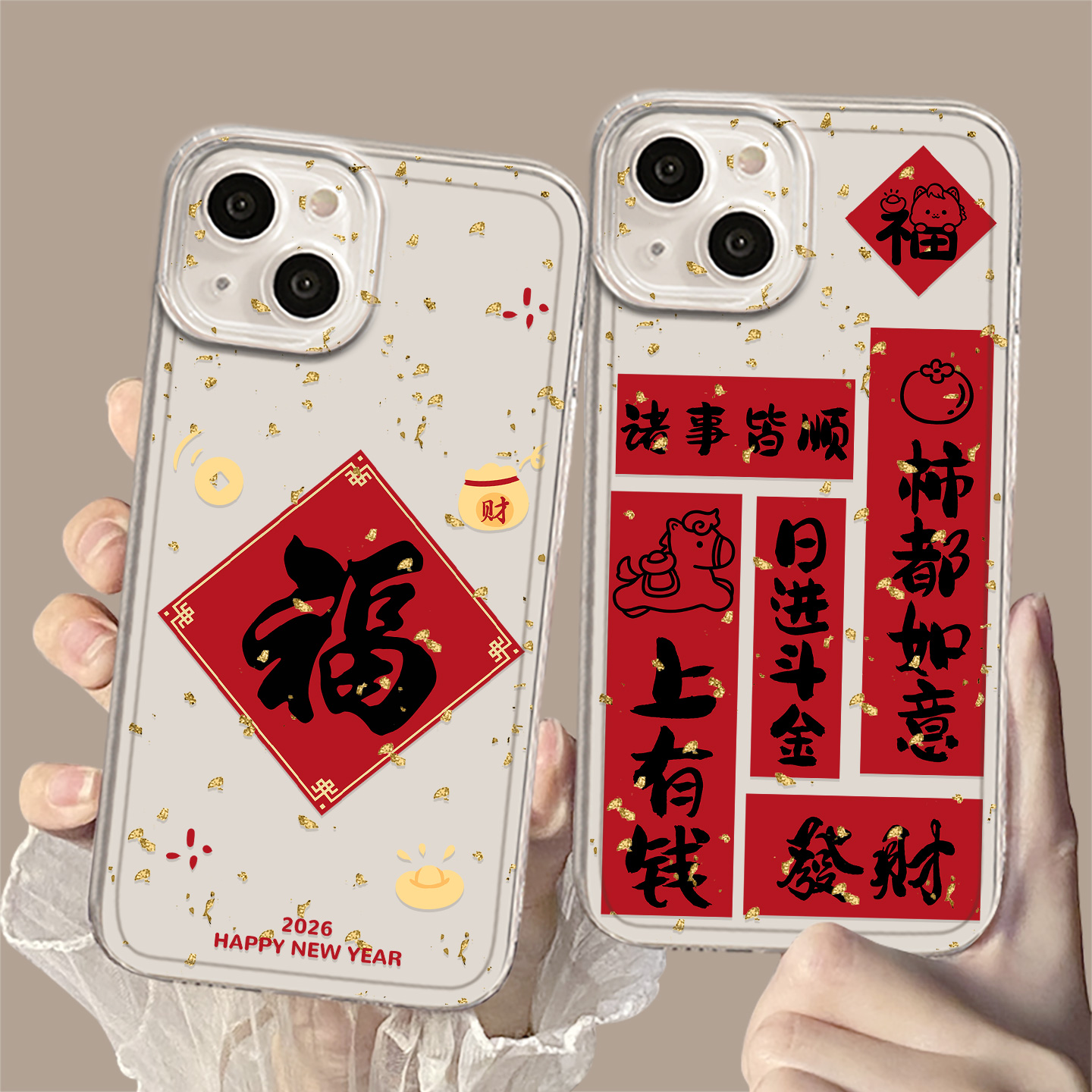 适用小米红米手机壳金箔马上有钱