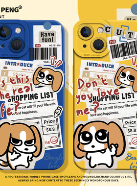 报纸比格多栋适用iqoo15手机壳13/z9turbo情侣z10潮牌neo10小众12pro个性11新款9/8硅胶7/6一加ace5/3/2/vivo