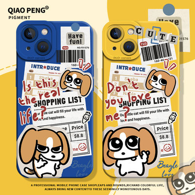 适用iqoo一加手机壳报纸比格多栋