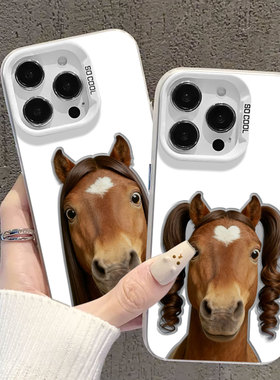 镂空抽象马年适用小米13pro手机壳15搞怪14趣味12本命年17max红米k80k90k70k60k50k40稀奇note11古怪10/turbo