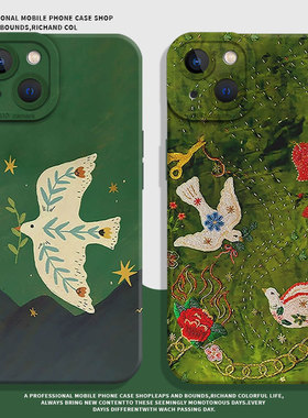 绿色飞鸟适用iPhone16手机壳国风苹果13promax新款15古风11新中式14高级感xs小众12mini复古x/17/xr/8plus/7p