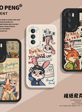 报纸疯狂动物城适用华为nova14手机壳15/13新款12尼克pura70朱迪mate80pro/40情侣60/50/11/10/30/9se8/7/6/5