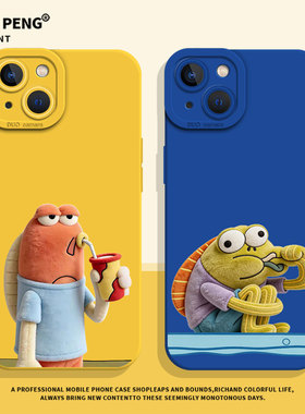 毛绒路人鱼适用小米13手机壳14比奇堡居民12新款17promax搞怪note15红米k70k80k90k60k50k40男11/10/9/turbo4