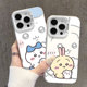 chiikawa情侣适用苹果16手机壳iPhone17promax新款 15女14可爱13乌萨奇12mini小八11吉伊卡哇8plus女生xs男x