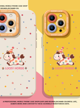 波点小马适用小米17promax手机壳14新款12本命年13马年note15红米k90k80k70k60k50k40可爱11卡通10情侣turbo4
