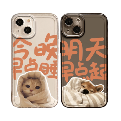 适用今晚早点睡手机壳一加情侣