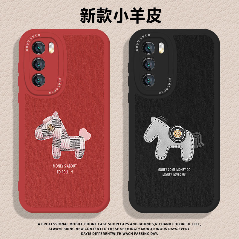 适用华为系列手机壳马上发财