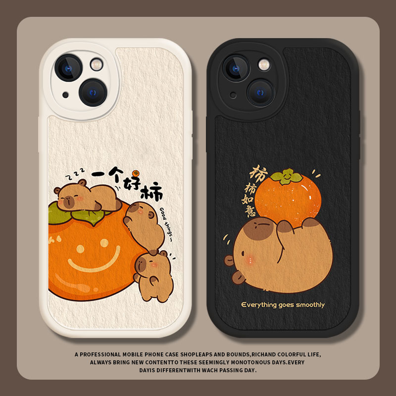 柿子卡皮巴拉手机壳适用苹果系列