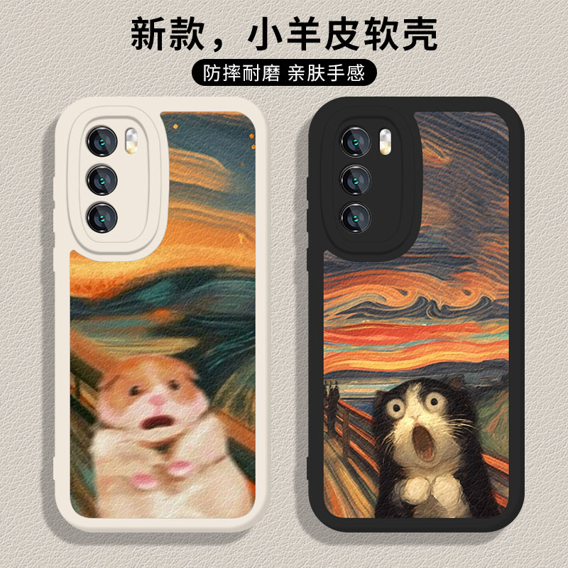 适用小米红米手机壳惊吓仓鼠猫咪