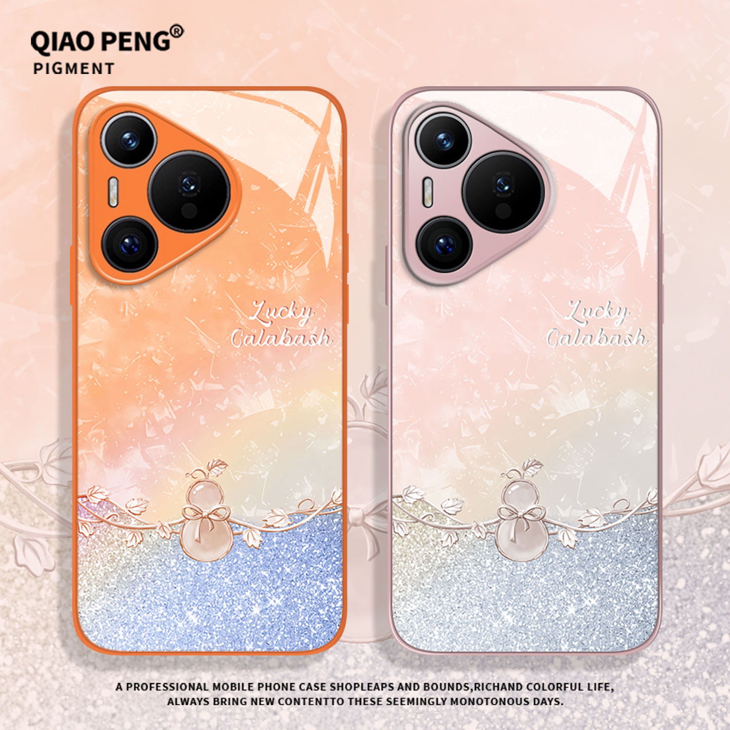 好运葫芦适用荣耀500pro手机壳400新款100小众200高级300马年WINRT魔术magic8新年7橙色6/90/80/70/50/x60/30,3C数码配件,手机保护套/壳,淘宝优惠券,粉丝福利购,淘宝优惠卷