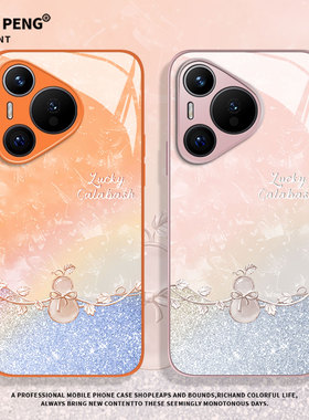 好运葫芦适用荣耀500pro手机壳400新款100小众200高级300马年WINRT魔术magic8新年7橙色6/90/80/70/50/x60/30