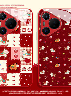 格子小马适用荣耀500pro手机壳400新款100马年200新年300魔术magic8本命年7可爱6红色90/80/70/50/x60/30/5/4