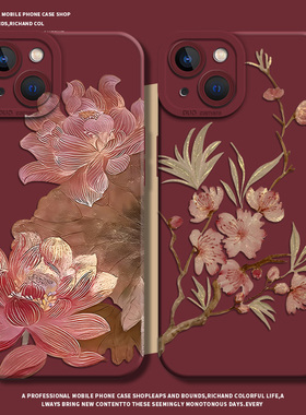 荷花适用opporeno15pro手机壳13女11红色12新款findx9/x7ultra中年x6新年10国风9/8古风7妈妈6老人5套4硅胶x8