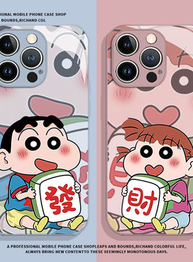 发财蜡笔小新适用小米13手机壳14情侣12s麻将17promax新款note15红米k70k80k90k60k50k40高级11玻璃10/turbo4