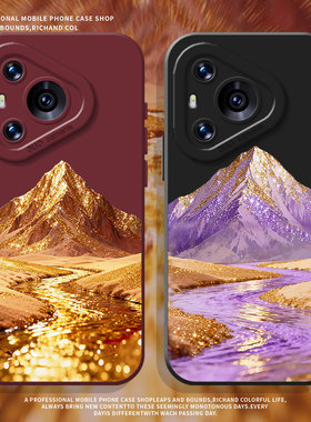 紫气东来金山适用荣耀500手机壳硅胶400红色300高级感200马年100新年win/magic8/7/6/5/90/80/70/60/40/30x50