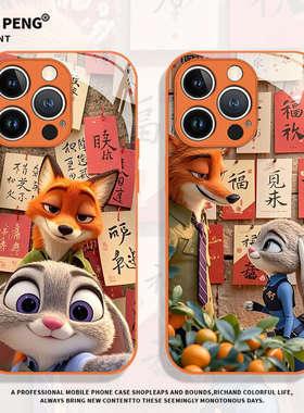 自拍情侣适用小米17promax手机壳15橙色12疯狂动物城13朱迪11红米k90k80k70k60k50k40尼克note14/10/turbo4/9