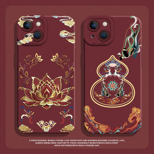 适用小米红米手机壳敦煌莲花葫芦