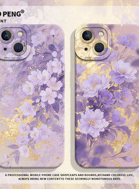紫色花朵适用小米13手机壳15新款17/14pro国风12新中式11妈妈红米k80k70k60k50k40k90老年人turbo4/note10女9