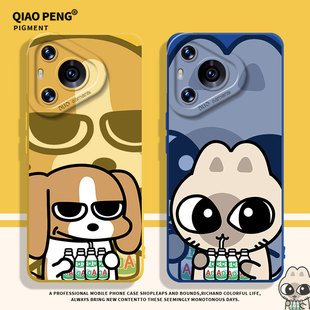 适用华为nova15手机壳pura70pro比格小狗13娃哈哈12饮料p60多栋80/14情侣50新款mate40新机11男10/30/9/8/7/6