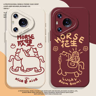 horse花生适用华为pura80pro手机壳70马年nova15新年14红色13小马12新款mate60女50/11/10/40/30/9se/8/7/6/5