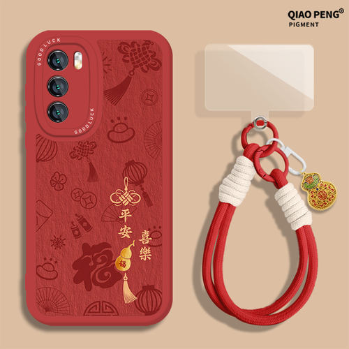 适用荣耀系列手机壳好运葫芦