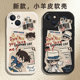 报纸怪盗基德适用苹果17promax手机壳iPhone16名侦探柯南Air动漫13小羊皮15新款 12mini 8plus7