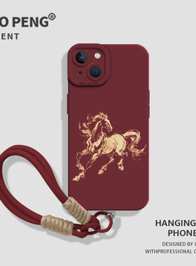 带挂绳马年适用小米13pro手机壳15新款14本命年12新年17max红米k80k90k70k60k50k40红色note11国风10男turbo4