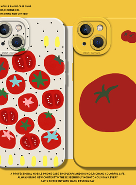 西红柿适用小米15pro手机壳14番茄13蔬菜11ultra水果ins风10红米k70k60k50k80/Civi4新款note12硅胶k40k90套9