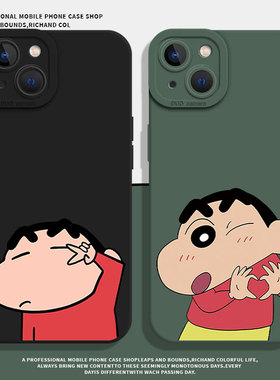 比耶蜡笔小新适用小米17promax手机壳15卡通14比心13/12s新款11u红米k80k70k60k50k40k30情侣note10/turbo4/9