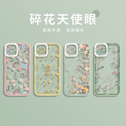 适用荣耀系列手机壳透明