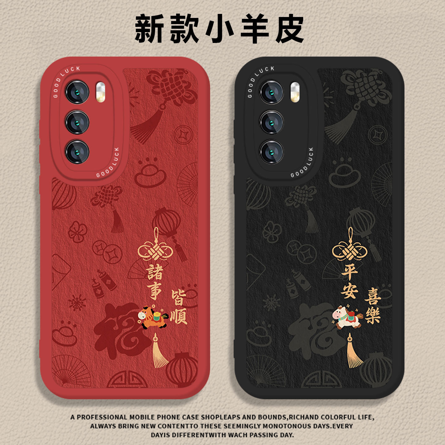 适用荣耀系列手机壳马上有钱花