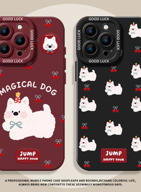 西高地适用小米17promax手机壳15小狗12樱桃13高级14红米k90k80k70k60k50k40可爱note11卡通10新年turbo4红色