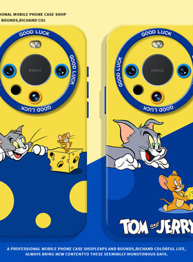 猫和老鼠周边适用华为mate80promax手机壳mate70pro+杰瑞汤姆mate60情侣mata40蓝色mete50男生meta30挂绳e/mt