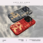 顺乐发新年适用小米15pro手机壳12新款 14男13红米k80k70至尊k60k50k40 17诸事皆顺11ultra八方来财note10红色