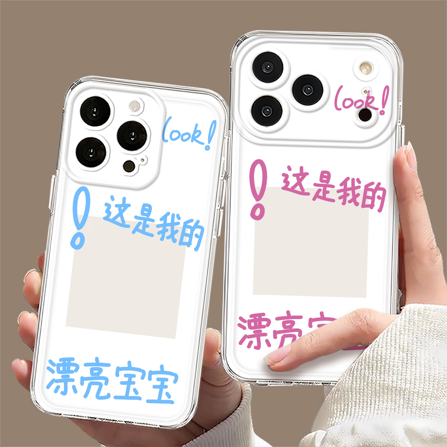 这是我的漂亮宝宝适用苹果17手机壳小卡iphone16拍立得15promax可放照片14plus透明13mini/12/11/18/xs/8新款
