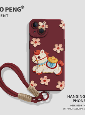 带挂绳油画小马适用小米14手机壳15ultra马年17promax新年12本命note13红色11红米k90k80k60k70k50k40/turbo4