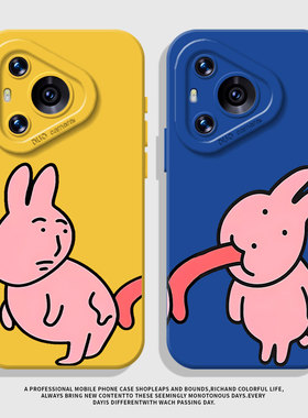 伸舌头粉兔子适用荣耀500手机壳情侣400硅胶300新款200红色100抽象win女magic8/7/6/5/90/80/70/60/40/30/x50