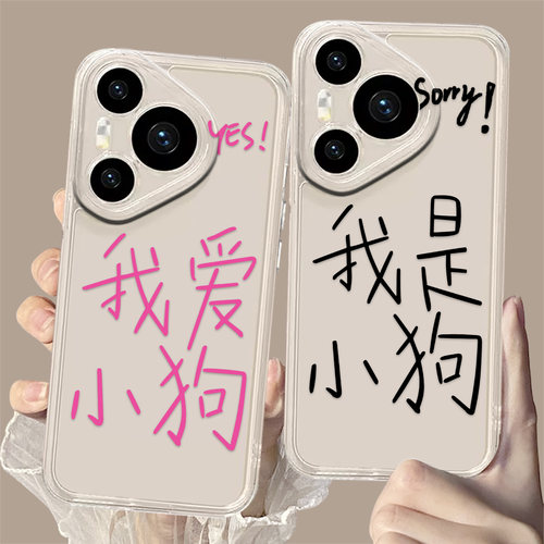 适用荣耀系列手机壳透明