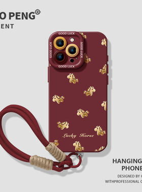 金马适用小米14手机壳15ultra马年17promax新年12本命年note13红色11红米k90k80k60k70k50k40硅胶turbo4挂绳3