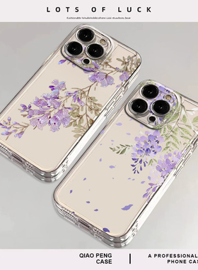 适用小米14手机壳15pro透明12紫藤花11ultra/17红米k80k70k60k50k40k90国风note13新中式turbo4女10新款9妈妈