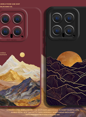 日照金山适用小米15pro手机壳12新款14国风13高级17红米k80k70ek60k50k40k90情侣turbo4/11ultra/10红色note9