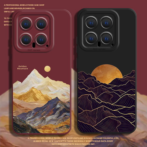 日照金山手机壳适用小米红米硅胶