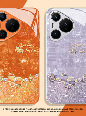 好运小马适用荣耀500pro手机壳400新年100马年200橙色300本命年WINRT魔术magic8限定7新款6/90/80/70/x50/x60