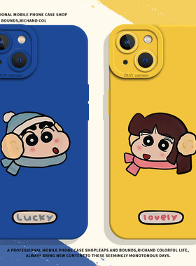 卡通蜡笔小新适用小米13手机壳14情侣12小爱17promax新款note15红米k70k80k90k60k50k40可爱11硅胶10/9/turbo