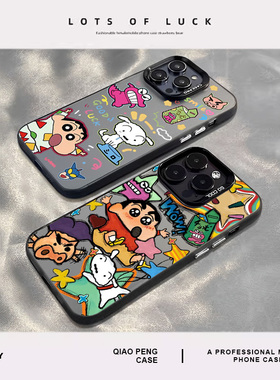 涂鸦蜡笔小新适用小米15手机壳17promax新款14高级12turbo红米k90k80k70至尊k60k50k40/note13男生11ultra/10