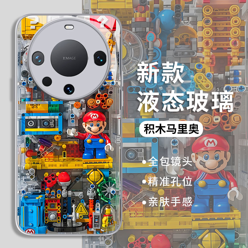 适用马里奥手机壳华为荣耀玻璃