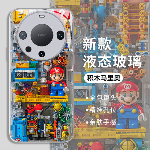 适用马里奥手机壳华为荣耀玻璃