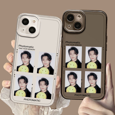 适用苹果系列手机壳魏晨撕拉片