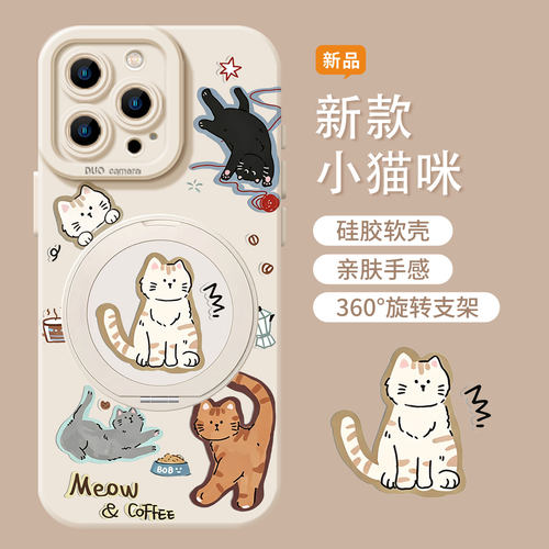 适用小米红米手机壳支架可爱猫