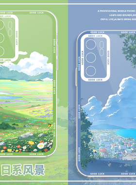 日系风景适用iqoo12手机壳新款z9turbo/11pro夏天neo9夏季5春天10高级感8小众7透明6套3/13/15/爱酷iq00/vivo